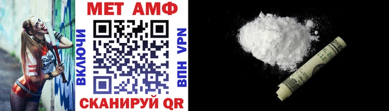 наркота  Белебей  mega зеркало  АМФ VHQ 