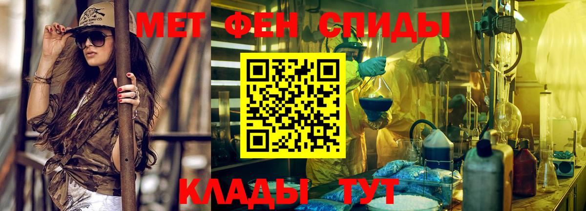 Белебей  АМФЕТАМИН 97%  Вход с VPN 