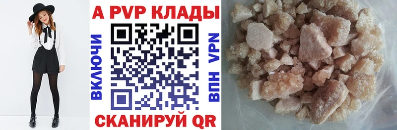 гидра зеркало  Белебей  Alpha-PVP мука 