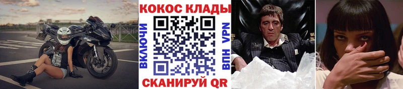 COCAIN Fish Scale  мега ссылки  Белебей 