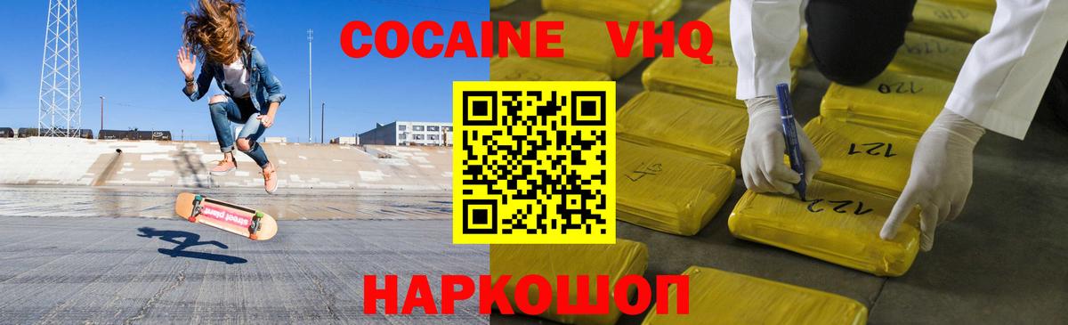 Сколько стоит  ГАШ  Вход с VPN  Белебей  Амфетамин   Мефедрон   Каннабис 