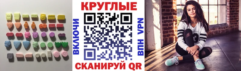 где найти наркотики  Белебей  ЭКСТАЗИ louis Vuitton 