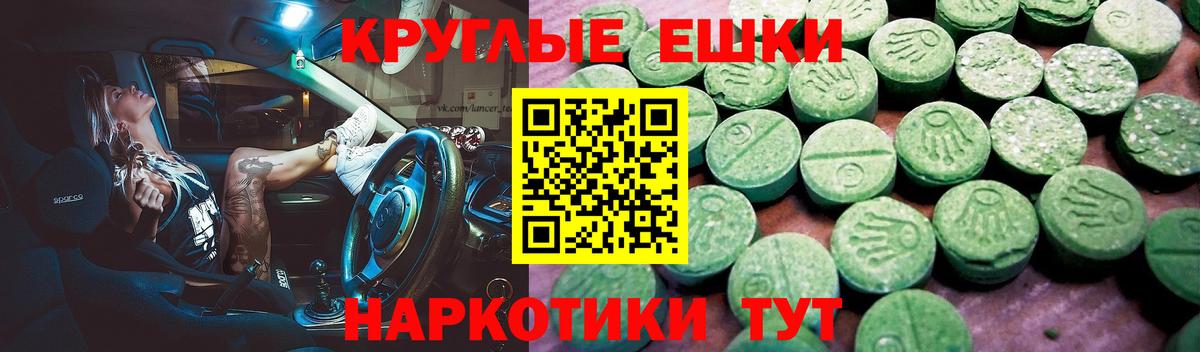 ЭКСТАЗИ Cube Белебей