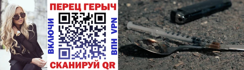 где продают наркотики  hydra сайт  ГЕРОИН гречка  Белебей 