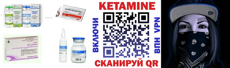 наркошоп  Белебей  КЕТАМИН ketamine 