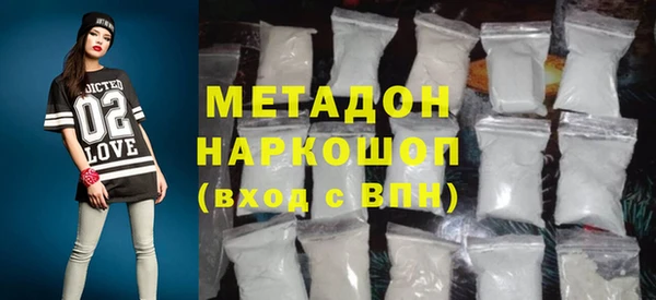 альфа пвп VHQ Алексин