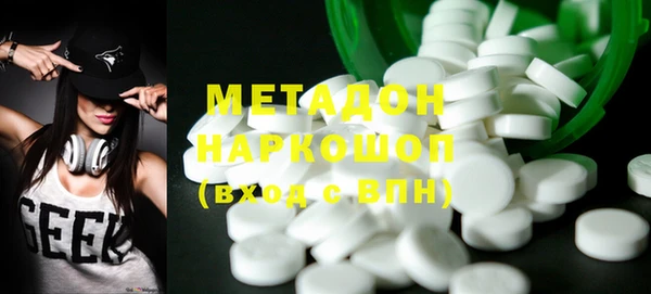 альфа пвп VHQ Алексин