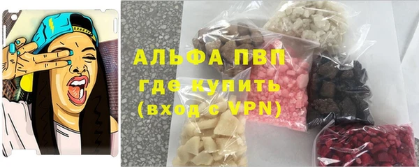 таблы Рославль