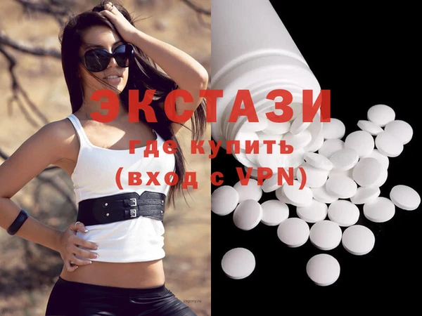 альфа пвп VHQ Алексин
