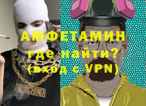 альфа пвп VHQ Алексин
