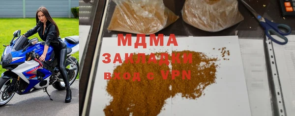 сатива Россошь