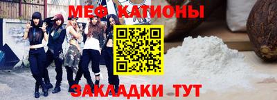 MDMA Белорецк