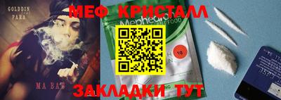 марки nbome Белореченск
