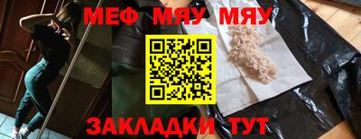 марки nbome Белореченск