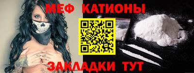 MDMA Белорецк