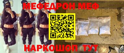 MDMA Белорецк