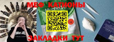 марки nbome Белореченск