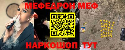 соль ск Бердск