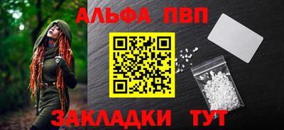 марки nbome Белореченск