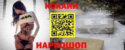 марки nbome Белореченск