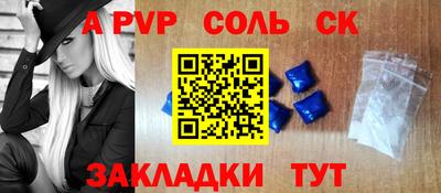 кокаин колумбия Братск