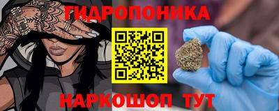 марки nbome Белореченск