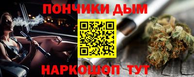 соль ск Бердск