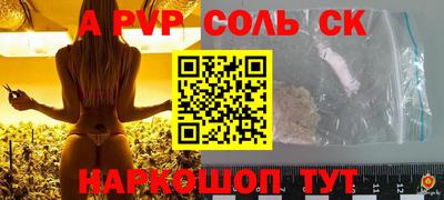марки nbome Белореченск