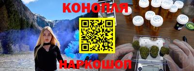 марки nbome Белореченск