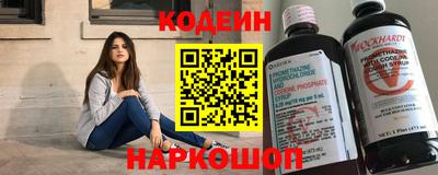 марки nbome Белореченск