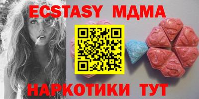 MDMA Белорецк