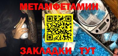 MDMA Белорецк