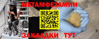 MDMA Белорецк