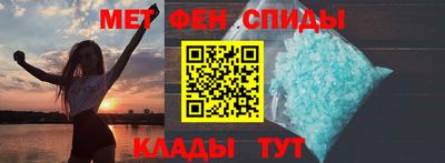 соль ск Бердск