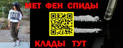 марки nbome Белореченск