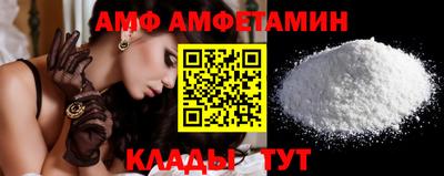 MDMA Белорецк