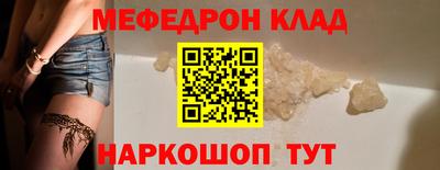 MDMA Белорецк