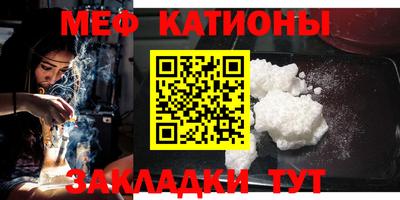 MDMA Белорецк