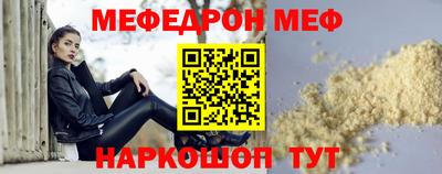 марки nbome Белореченск