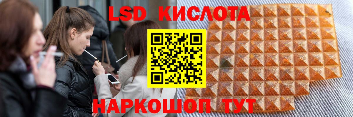 Лсд 25 экстази ecstasy  Вход с VPN  Белебей  Лсд 25 экстази ecstasy 