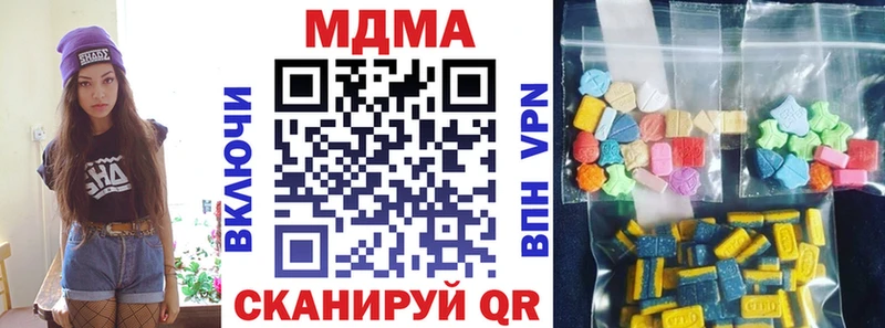 МДМА crystal закладка Белебей
