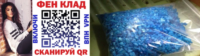mega как войти  где купить   Белебей  Метамфетамин Декстрометамфетамин 99.9% 