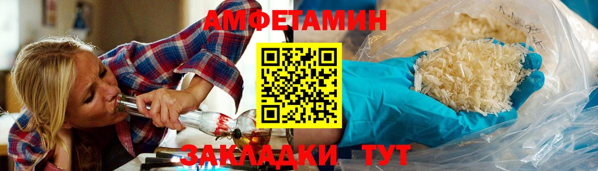 Первитин Декстрометамфетамин 99.9% Белебей