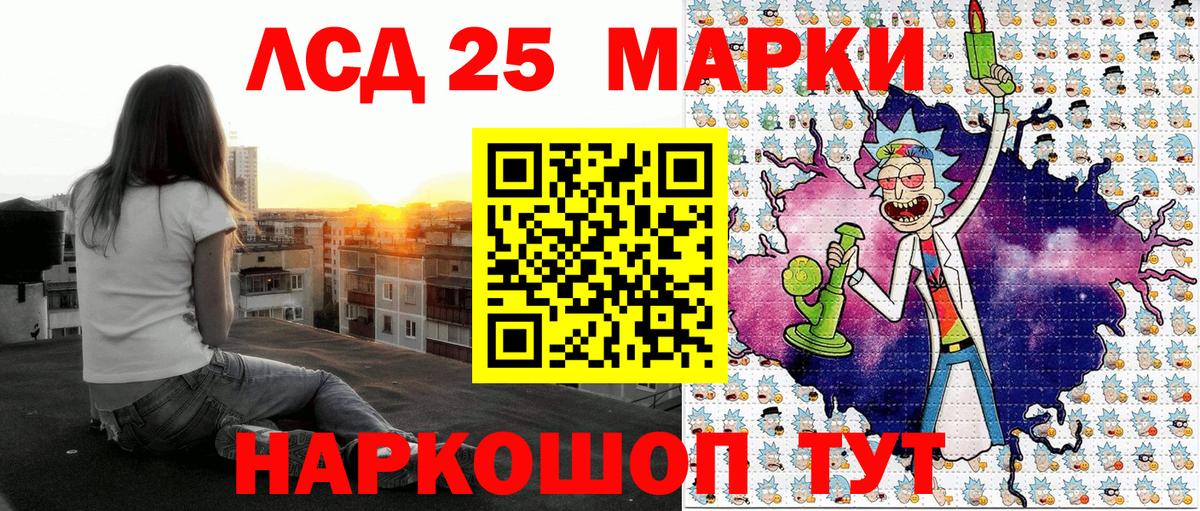 Наркотические марки 1,8мг  Вход с VPN  Марки N-bome  Белебей 
