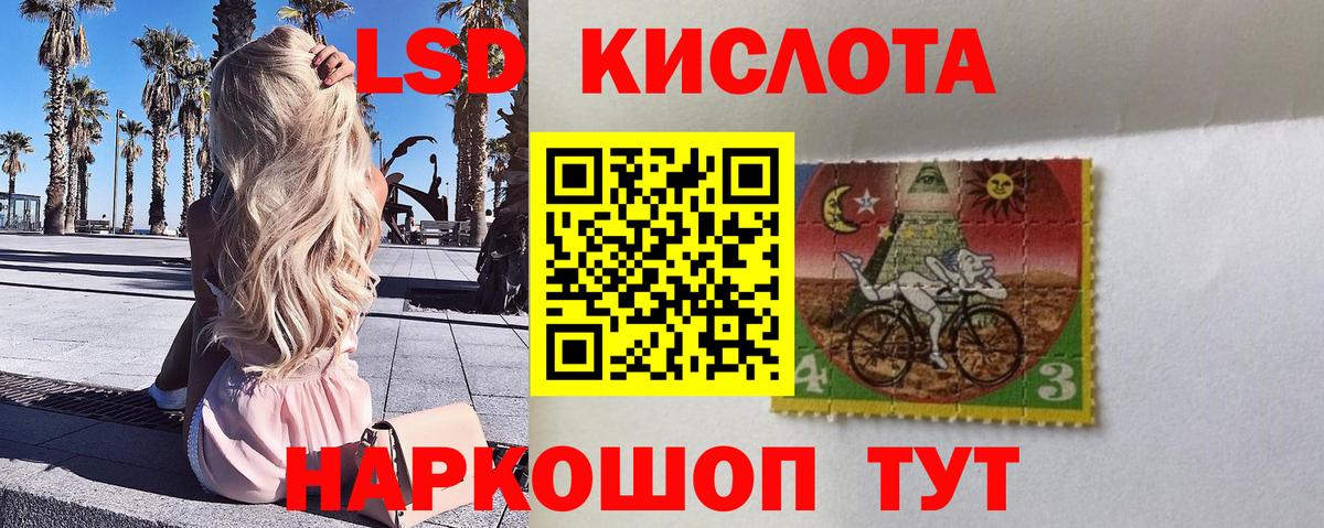 Марки N-bome 1500мкг Белебей