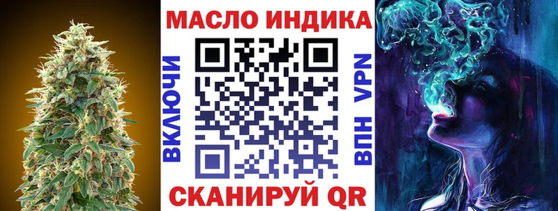 mega ТОР  Белебей  Дистиллят ТГК вейп 