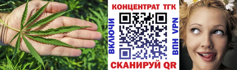ТГК THC oil Белебей