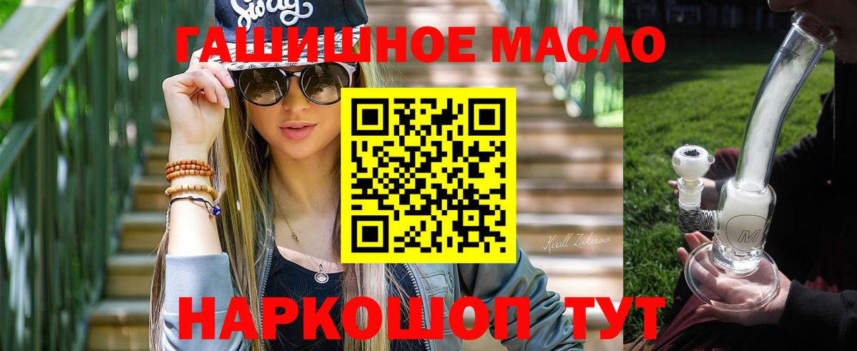 Белебей  ТГК вейп с тгк  Вход с VPN 