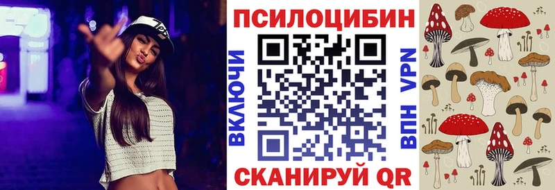 где найти   Белебей  Псилоцибиновые грибы ЛСД 